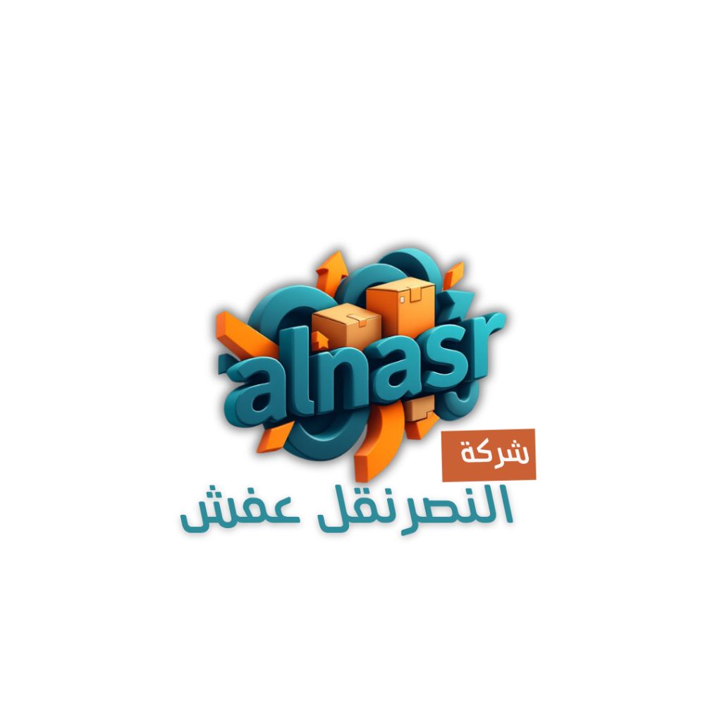 شعار شركة النصر